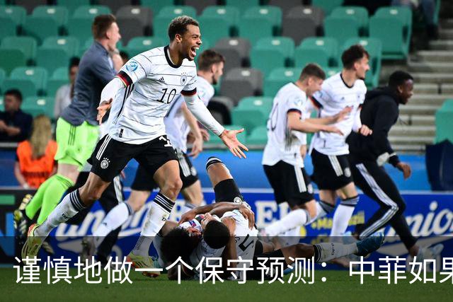 谨慎地做一个保守预测：中菲如果必有一战，菲律宾能扛几个回合？