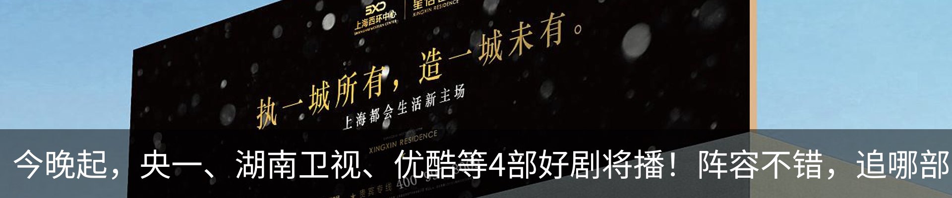 热点资讯